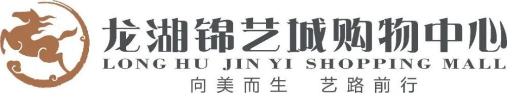 “我的名字、号码、这套训练服以及这个队徽，让我感到非常荣幸。